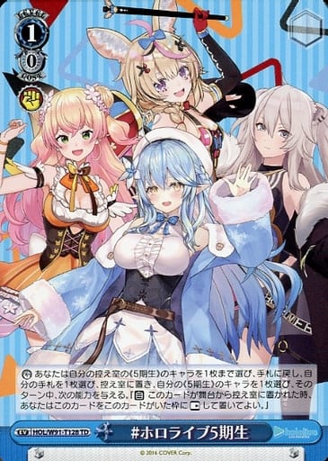 [TD] HOL/W91-T128 #ホロライブ5期生