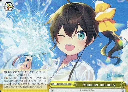 [RRR] HOL/W91-032R Summer memory