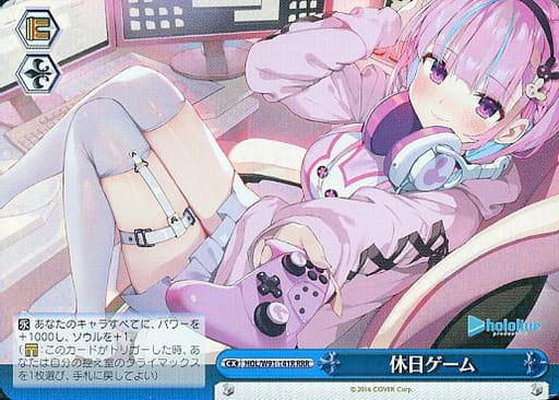 [RRR] HOL/W91-141R 休日ゲーム