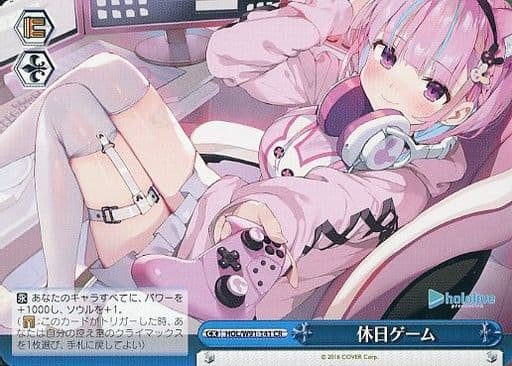 [CR] HOL/W91-141 休日ゲーム