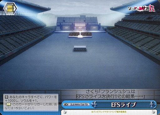 [TD] ZLS/W93-T20 EFSライブ
