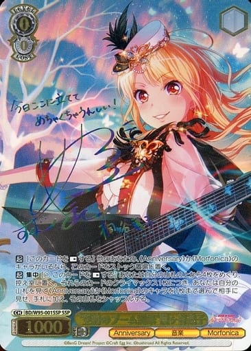 [SSP] BD/W95-001SSP “空前のブーム到来”桐ヶ谷透子(...
