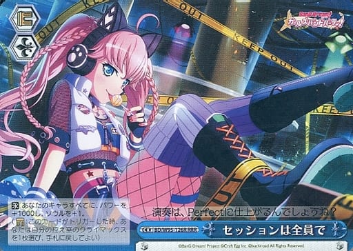 [RRR] BD/W95-126R セッションは全員で