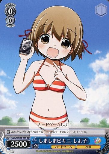 [TD] CGS/WS01-T15 しましまビキニ しよ子