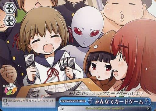 [TD] CGS/WS01-T21 みんなでカードゲーム