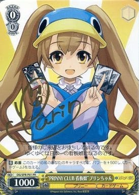 [PR] DG/SPR-P01 “PRINNY CLUB 看板娘”プリンちゃ...