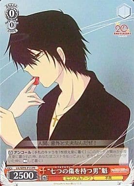[PR] VA/WPR-P13 “七つの傷を持つ男”魁