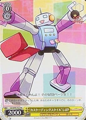 [PR] VA/WPR-P22 “カスケーディングスタイル”しばP