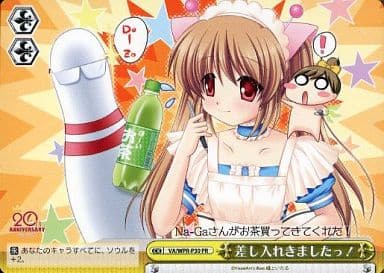 [PR] VA/WPR-P30 差し入れきましたっ!