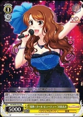 [PR] VA/WPR-P33 “情熱＝クール・ビューティー”川...