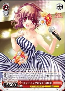 [PR] VA/WPR-P37 “エンディングの女王”多田葵