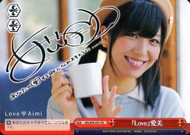 [PR] WS/SPR-P01 『Love』愛美