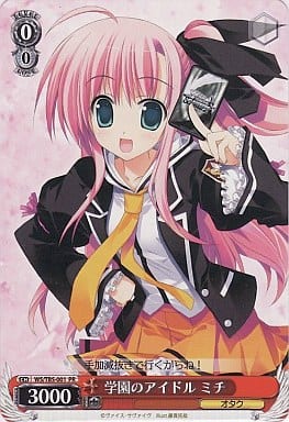 [PR] WS/TBS-001 学園のアイドルミチ