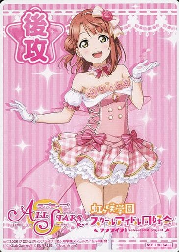 [-] - 【後攻】ラブライブ！虹ヶ咲学園...