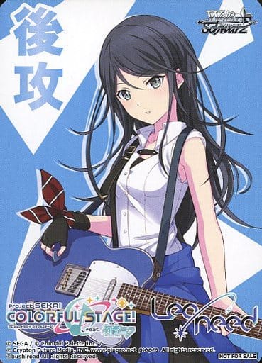 [-] - 【後攻】プロジェクトセカイ カ...
