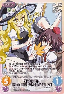 [R] TP-078 幻想郷最速「霧雨 魔理沙」＆「...