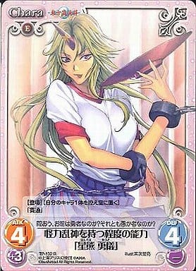 [R] TP-132 怪力乱神を持つ程度の能力「星熊...