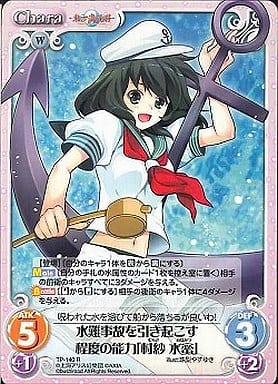 [R] TP-140 水難事故を引き起こす程度の能力...