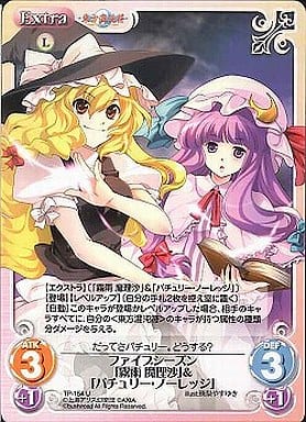 [U] TP-154 ファイブシーズン「霧雨 魔理沙...