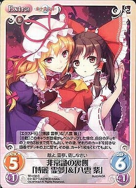 [C] TP-150 非常識の裏側「博麗 霊夢」＆「...
