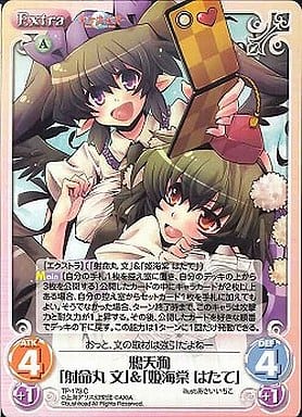 [C] TP-173 鴉天狗「射命丸 文」＆「姫海棠 ...