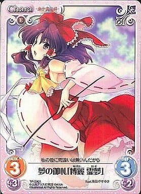 [T] TP-SA01 夢の御札「博麗 霊夢」