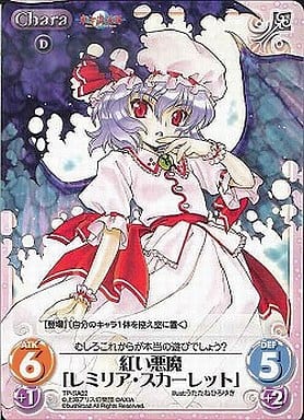[T] TP-SA02 紅い悪魔「レミリア・スカーレット」