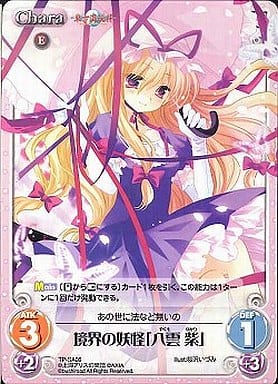 [T] TP-SA06 境界の妖怪「八雲 紫」