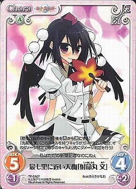 [T] TP-SA07 最も里に近い天狗「射命丸 文」