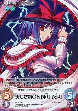 [SR] TP-213SR 美しき緋の衣「永江 衣玖」