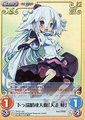 [SC] TP-211SC 下っ端哨戒天狗「犬走 椛」