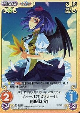 [SC] TP-212SC フォールオブフォール「射命丸 文」