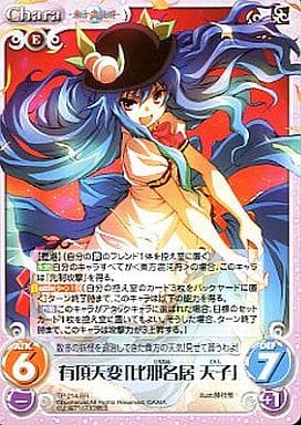 [RR] TP-214 有頂天変「比那名居 天子」