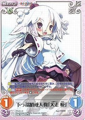 [C] TP-211 下っ端哨戒天狗「犬走 椛」