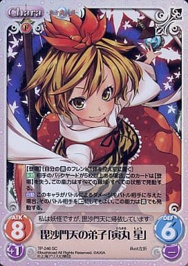[SC] TP-246SC 毘沙門天の弟子「寅丸 星」