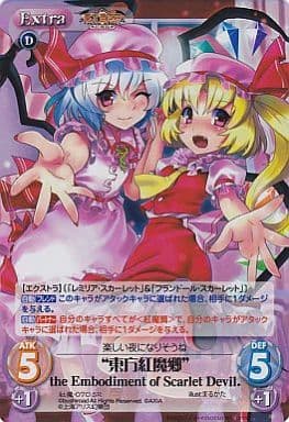 [SR] 紅魔-070SR “東方紅魔郷” the Embodiment of...