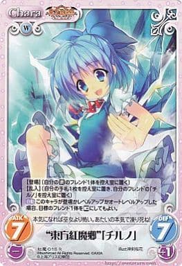 [R] 紅魔-018 “東方紅魔郷”「チルノ」
