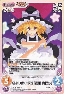 [C] 紅魔-059 紅より儚い永遠「霧雨 魔理沙」