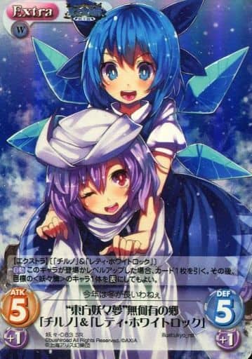 [SR] 妖々-083SR “東方妖々夢”無何有の郷「チルノ...