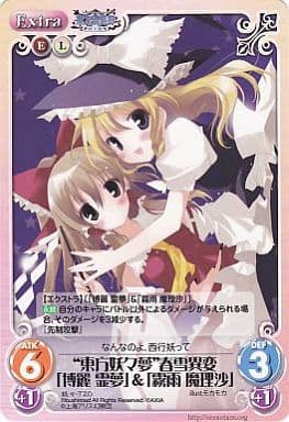 [T] 妖々-T20 “東方妖々夢”春雪異変「博麗 霊...