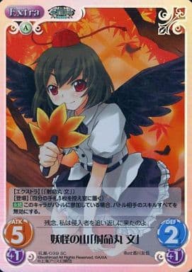 [SC] 花風-039 妖怪の山「射命丸 文」
