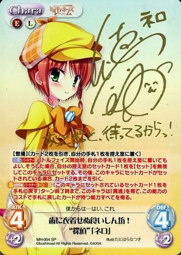 [SP] MH-004 歯に衣着せぬ食いしん坊！“探偵”...