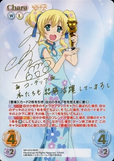 [MHR] MH-010 妄想止まらぬお姉さん！“探偵”「...