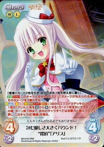 [RRR] MH-016 包む優しさ大きくバウンド！“探...