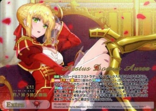 [SEC] FE-062 宝具招き蕩う黄金劇場(箔押し入り)