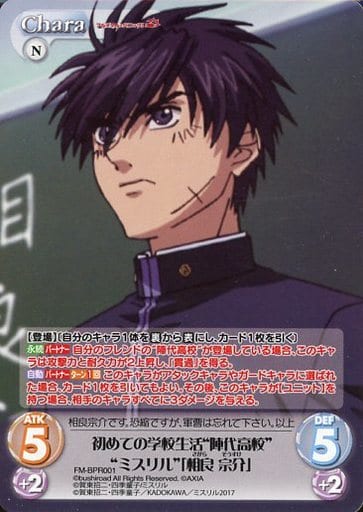 [PR] FM-BPR001 初めての学校生活“陣代高校”“ミ...