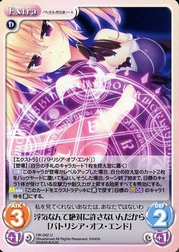 [U] HK-042 浮気なんて絶対に許さないんだか...