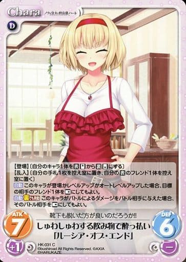 [C] HK-031 しゅわしゅわする飲み物で酔っ払...