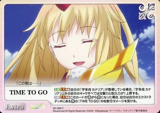 [C] QC-069 TIME TO GO