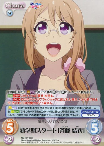 [PR] NY-BPR005 新学期スタート「斉藤 結衣」(オ...